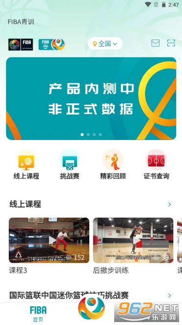 篮球小学生基本功训练教学反思怎么写_2